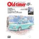 オールドタイマー（Old-timer） 2017年2月号（八重洲出版） [電子書籍]