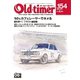 オールドタイマー（Old-timer） 2017年6月号（八重洲出版） [電子書籍]