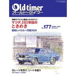 ヨドバシ.com - オールドタイマー（Old-timer） 2021年4月号（八重洲出版） [電子書籍] 通販【全品無料配達】