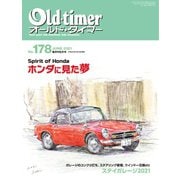 オールドタイマー（Old-timer） 2021年6月号（八重洲出版） [電子書籍]