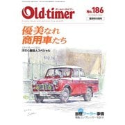 オールドタイマー（Old-timer） 2022年10月号（八重洲出版） [電子書籍]