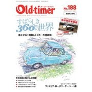 オールドタイマー（Old-timer） 2023年2月号（八重洲出版） [電子書籍]