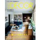 ELLE DECOR(エルデコ)  2023年8月号 No.181（ハースト婦人画報社） [電子書籍]