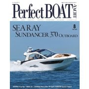 Perfect BOAT(パーフェクトボート)  2023年8月号（パーフェクトボート） [電子書籍]