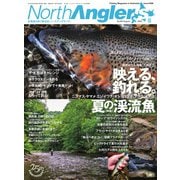 North Angler's(ノースアングラーズ) 2023年8月号（つり人社） [電子書籍]