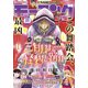 モーニング 2023年32号 （2023年7月6日発売）（講談社） [電子書籍]