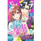 モバフラ 2023年28号（小学館） [電子書籍]