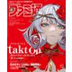 週刊ファミ通 【2023年7月20日号 No.1805】（KADOKAWA Game Linkage） [電子書籍]