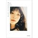 いままでも これからも（KADOKAWA） [電子書籍]