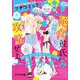 プチコミック【デジタル限定 コミックス試し読み特典付き】 2023年8月号（2023年7月7日）（小学館） [電子書籍]