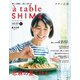 a table SHIMA vol.5 夏号 2023（扶桑社） [電子書籍]