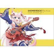 SHOWBYROCK！！ Fes A Live VISUAL ARTBOOK VOL. 2（一二三書房） [電子書籍]