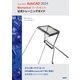 Autodesk AutoCAD 2024 Mechanicalツールセット公式トレーニングガイド（日経BP出版） [電子書籍]