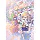 ふきよせレジデンス 下（KADOKAWA） [電子書籍]