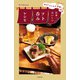 自分をもてなす至福の88品 日本一おいしいソト呑みレシピ（KADOKAWA） [電子書籍]