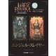 ラストレクイエム～ネオゴシックRPG～ スーパーシナリオサポート Vol.03 エンジェル・スレイヤー（ファーイースト・アミューズメント・リサーチ） [電子書籍]