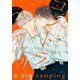 コントラディクト 番外編 camping（ダリアコミックスe） [電子書籍]