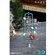 古都さんぽ39 茶谷明宏（バズブッカ） [電子書籍]