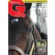 週刊Gallop（ギャロップ） 2023年7月16日号（サンケイスポーツ） [電子書籍]