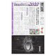 週刊粧業 第3349号（週刊粧業） [電子書籍]