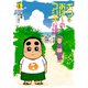 ボクとおば～のフシギな話 （1）【電子版特典付き】（リイド社） [電子書籍]