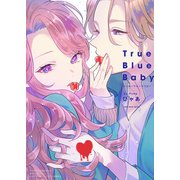 True Blue Baby（ブシロードワークス） [電子書籍]