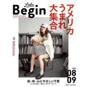 LaLaBegin （ララビギン） 2023年8・9月号（世界文化社） [電子書籍]