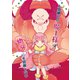 人間嫌いの魔王様は幼女にも容赦しない 1巻（ナンバーナイン） [電子書籍]