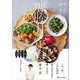 THE 藤井定食（ワン・パブリッシング） [電子書籍]