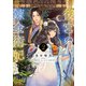 後宮の錬金術妃 2 悪の華は黄金の恋を夢見る（KADOKAWA） [電子書籍]