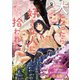 犬になったら好きな人に拾われた。（9）【電子限定！ かなりHな描き下ろし漫画付き特装版】（講談社） [電子書籍]