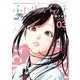 ふたりスイッチ（3）（講談社） [電子書籍]