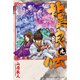 龍狼伝 王霸立国編（9）（講談社） [電子書籍]