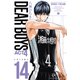 DEAR BOYS ACT4（14）（講談社） [電子書籍]