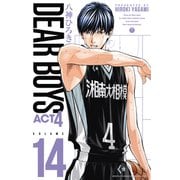 DEAR BOYS ACT4（14）（講談社） [電子書籍]