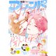 別冊フレンド 2023年8月号（2023年7月13日発売）（講談社） [電子書籍]