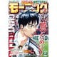 モーニング 2023年33号 （2023年7月13日発売）（講談社） [電子書籍]