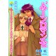 ゴーイン不良×ツンデレ優等生・ヤリ込み遊戯 分冊版 ： 8（秋水社） [電子書籍]