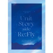 ジュエルステージ「オンエア！」～Unit Story side Re：Fly～ パンフレット【電子版】（ネルケプランニング） [電子書籍]