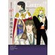 漫画家生活60周年記念青池保子画集 Contrail航跡のかがやき（秋田書店） [電子書籍]