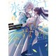拝啓「氷の騎士とはずれ姫」だったわたしたちへ 6（オーバーラップ） [電子書籍]