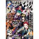 少年マガジンエッジ 2023年8月号 （2023年7月14日発売）（講談社） [電子書籍]