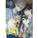 【無料】ビーボーイ旬コミ 2023ver.ハイビスカス（リブレ） [電子書籍]
