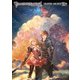 GRANBLUE FANTASY グランブルーファンタジー GRAPHIC ARCHIVE VI【電子書籍版】（一迅社） [電子書籍]