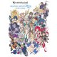 GRANBLUE FANTASY グランブルーファンタジー GRAPHIC ARCHIVE IX EXTRA WORKS【電子書籍版】（一迅社） [電子書籍]