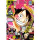 最強ジャンプ 2023年10月号（集英社） [電子書籍]
