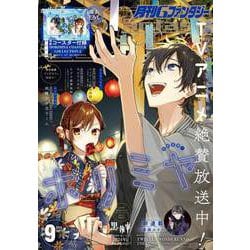 【2023年】Gファンタジー2月、3月号・6月〜12月号 バラ売り可⭕️ 月刊Gファンタジー 2023年12月号 [雑誌] | スクウェア