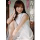 【デジタル限定 YJ PHOTO BOOK】青山なぎさ写真集「「彼女にしたい声優」と一泊温泉旅行」（集英社） [電子書籍]