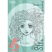 TINY CIRCUS（4）（ナンバーナイン） [電子書籍]