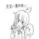 見習い魔法使いユリ（1）わたしは見習い魔法使い（ナンバーナイン） [電子書籍]